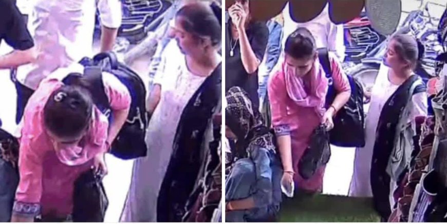 खरीदारी करने आई सरकारी शिक्षिका के बैग से 15 हजार रुपये हुए चोरी :घटना सीसीटीवी कैमरे में कैद