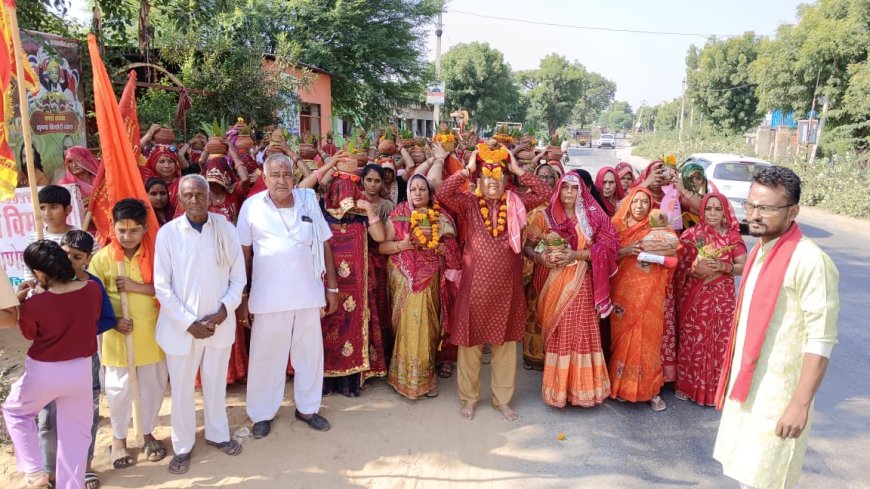 चिराना में  कलशयात्रा के साथ श्रीमद् भागवत ज्ञान महायज्ञ का हुआ शुभारंभ