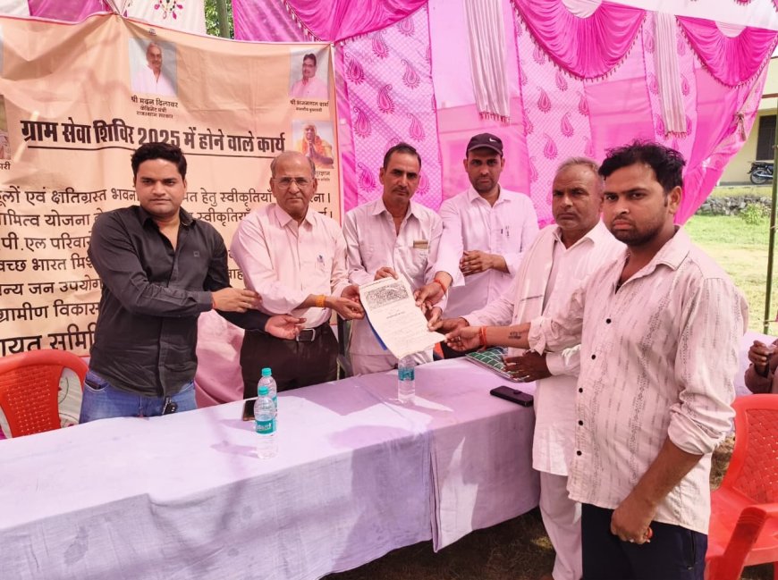 सेवा पर्व पखवाड़ा शिविरो में पट्टे मिलने से लाभार्थियों के चेहरे खिले