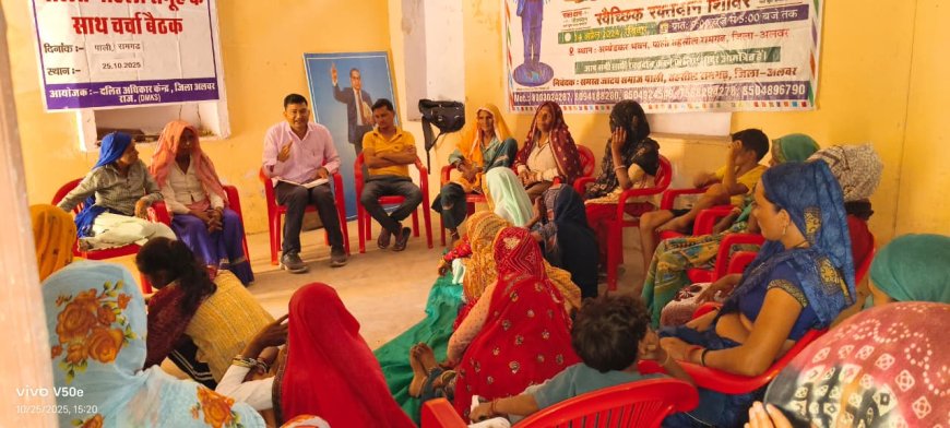 देश के समग्र विकास के लिए दलित महिलाओं का सामाजिक व आर्थिक सशक्तिकरण आवश्यक — शैलेश गौतम