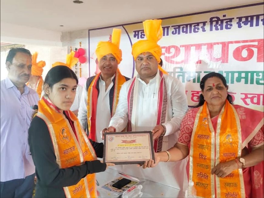 महाराजा जवाहर सिंह ने मुगल सेना को धूल चटाते हुए दिल्ली विजय कर अपनी वीरता का लोहा मनवाया= डॉ शैलेश सिंह