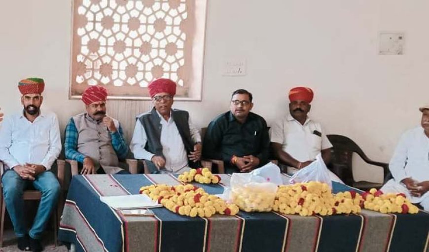 अखिल भारतीय क्षत्रिय महासभा ट्रस्ट की बैठक आयोजित