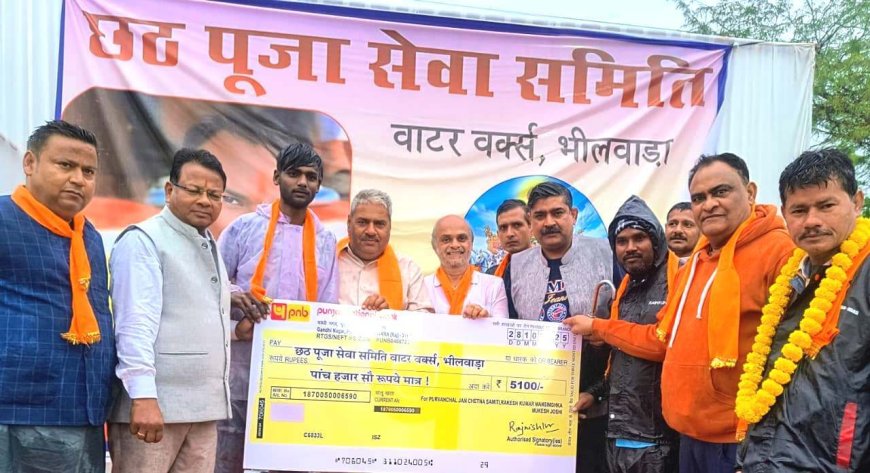 छठ पूजा पर घाटो की विशेष साज सजावट व स्वच्छता को लेकर यूनेस्को ने की प्रतियोगिता आयोजित