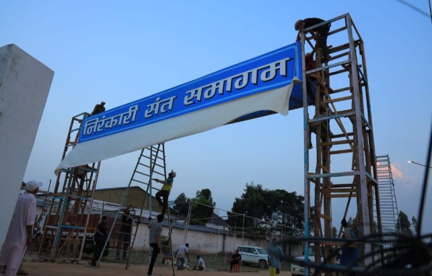 मानवता का महाकुंभ निरंकारी संत समागम  अलवर जिले भर से श्रद्धालु होंगे रवाना 30 को