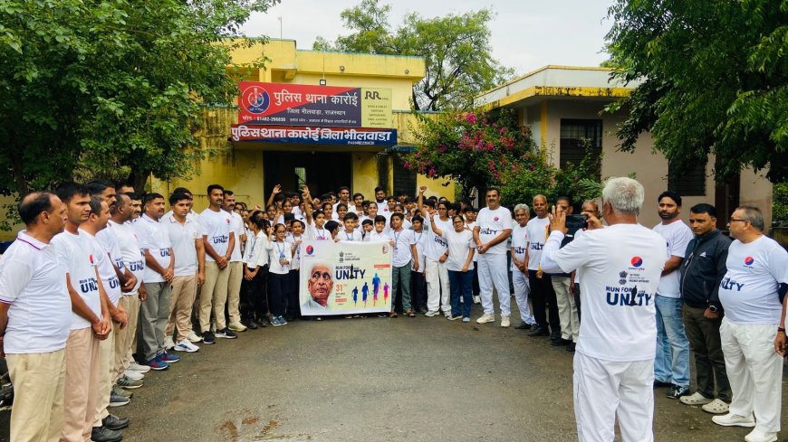 स्वतंत्र भारत को एक सूत्र में पिरोने वाले लौह पुरुष भारत रत्न सरदार वल्लभ भाई पटेल की जयन्ति पर कारोई पुलिस थाना  के आव्हान पर रन फोर युनिटि का किया गया  आयोजन
