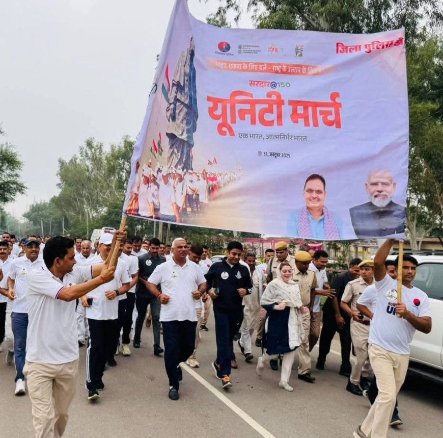 सभी युवा लौह पुरुष के सपनों का विकसित भारत' बनाने में अपनी सक्रिय भागे दारी निभाए-  जवाहर सिंह बेढम