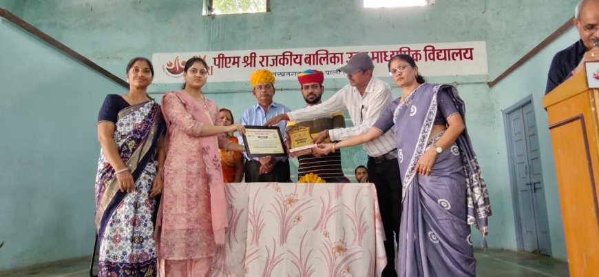 मेगा PTM व राष्ट्रीय एकता दिवस का हुआ आयोजन