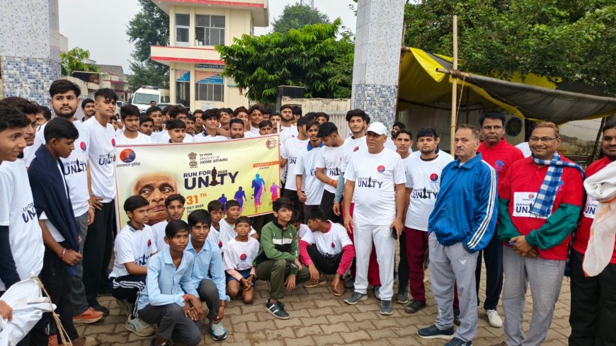 महुवा में सरदार वल्लभ भाई पटेल की 150वीं जयंती पर रन फॉर यूनिटी का हुआ आयोजन
