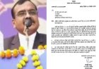 ब्राह्मणों के खिलाफ आपत्तिजनक टिप्पणी करने वाले IAS संतोष वर्मा की मुश्किलें बढ़ीं, सरकार ने दिया नोटिस