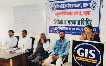 तालुका विधिक सेवा समिति कठूमर के तत्वाधान में विधिक जागरूकता शिविर का हुआ आयोजन