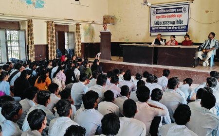 कठूमर में राष्ट्रीय शिक्षा दिवस पर विधिक जागरूकता शिविर हुआ आयोजित