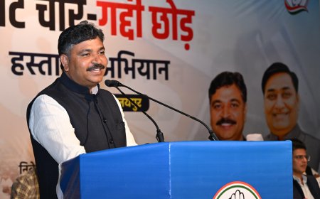 वोट चोर गद्दी छोड़’ अभियान के समापन पर कांग्रेस का केंद्र सरकार पर हमला: टीकाराम जूली बोले– “लोकतंत्र की हत्या बर्दाश्त नहीं”