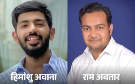 उच्चैन के पूर्व प्रधान हिमांशु अवाना को सुप्रीम कोर्ट ने दिया करारा झटका, लगाया 8 लाख का जुर्माना