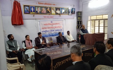 'न्याय आपके द्वार' अभियान एवं राष्ट्रीय लोक अदालत पर बैठक आयोजित