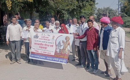 दुजाना में भगवान बिरसा मुंडा की 150वीं जयंती पर जनजातीय गौरव दिवस समारोह का हुआ आयोजन