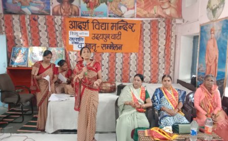 शिशु वाटिका आदर्श विद्या मंदिर में  सप्तशक्ति संगम एवं मातृ सम्मेलन का हुआ आयोजन