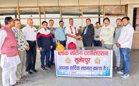 नर्सिंग एसोसिएशन की कार्यकारिणी की स्नेह मिलन बैठक हुई आयोजित