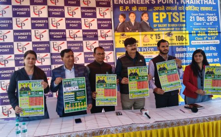 इंजीनियर पॉइंट स्कूल ने किया टैलेंट सर्च एग्जाम का पोस्टर विमोचन, 15 लाख कैश प्राइज व ढाई करोड़ स्कॉलरशिप का ऐलान