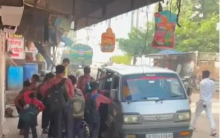 परिवहन विभाग की लापरवाही उजागर: स्कूली बच्चों को ठूंस-ठूंसकर ढो रहे निजी वाहन, कार्रवाई के नाम पर सिर्फ खानापूर्ति