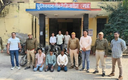 सीकरी पुलिस की कार्यवाही:  बाइक चोर गिरोह के तीन शातिर गिरफ्तार, चोरी की पांच बाइक जब्त