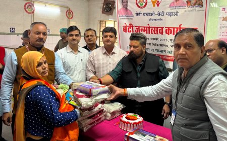 जनाना अस्पताल में बेटी जन्मोत्सव कार्यक्रम आयोजित