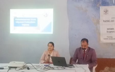 सूक्ष्म,लघु एवं मध्यम उद्यमों की जागरूकता को लेकर बैठक आयोजित