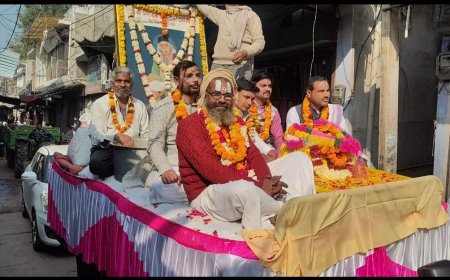 श्रीश्री 1008 श्री बाबा मनोहर दास जी महाराज की 67 वीं पुण्यतिथि के उपलक्ष्य में संगीतमय श्रीमद्भागवत कथा ज्ञान यज्ञ का आयोजन