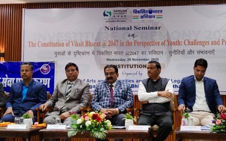 संगम विश्वविद्यालय में संविधान दिवस के उपलक्ष्य में एक दिवसीय राष्ट्रीय संगोष्ठी आयोजित