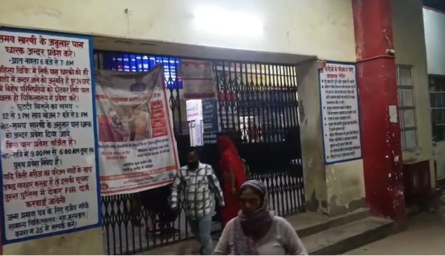 अलवर जनाना अस्पताल से आईसीयू में भर्ती प्रसूता लापता साढ़े 6 घंटे बाद भगतसिंह सर्किल पर मिली, अस्पताल की सुरक्षा व्यवस्था पर सवाल