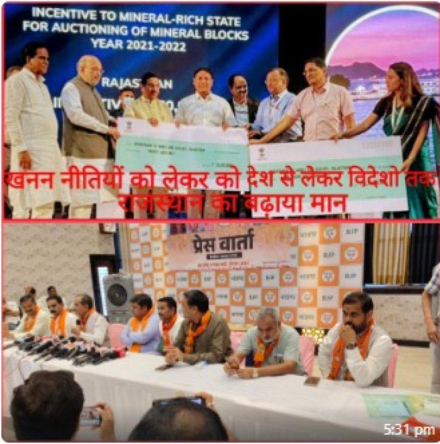 भजनलाल सरकार के 18 महीने का विकास विश्वास और सुशासन का नया युग मदन राठौड़