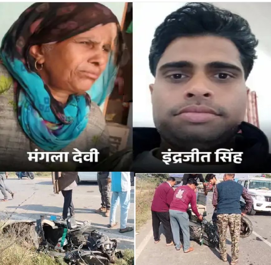 गोविंदगढ़ रोड रामगढ़ स्कूटी व निजी स्कूल बस की टक्कर, स्कूटी सवार ललावंडी निवासी-माँ बेटे की मौक़े पर मौत