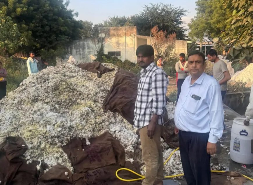 अनाज मंडी में कपास की ढेरी में लगी आग, किसान को एक लाख से ज्यादा का नुकसान