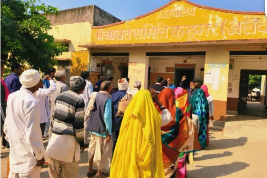कठूमर पंचायत समिति में राष्ट्रगीत ‘‘वंदे मातरम’’ के 150 वर्ष पूर्ण होने के उपलक्ष्य में गायन कार्यक्रम का हुआ आयोजन