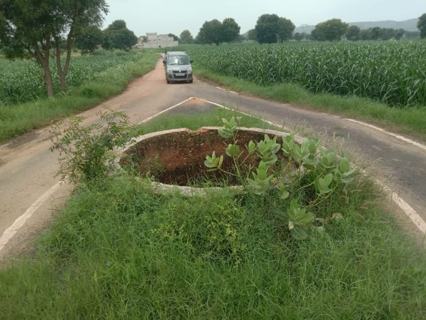 सड़क के मध्य मौत का कुआ होने से बड़े हादसा होने की बनी रहती है संभावना