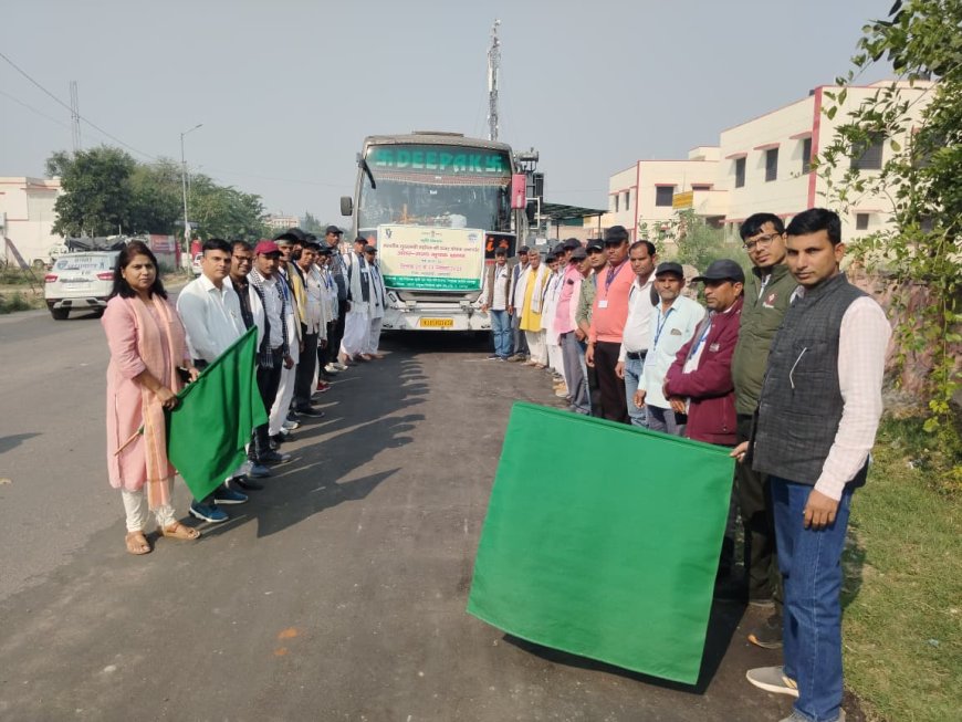 अंतरराज्यीय कृषक भ्रमण दल को किया गया रवाना