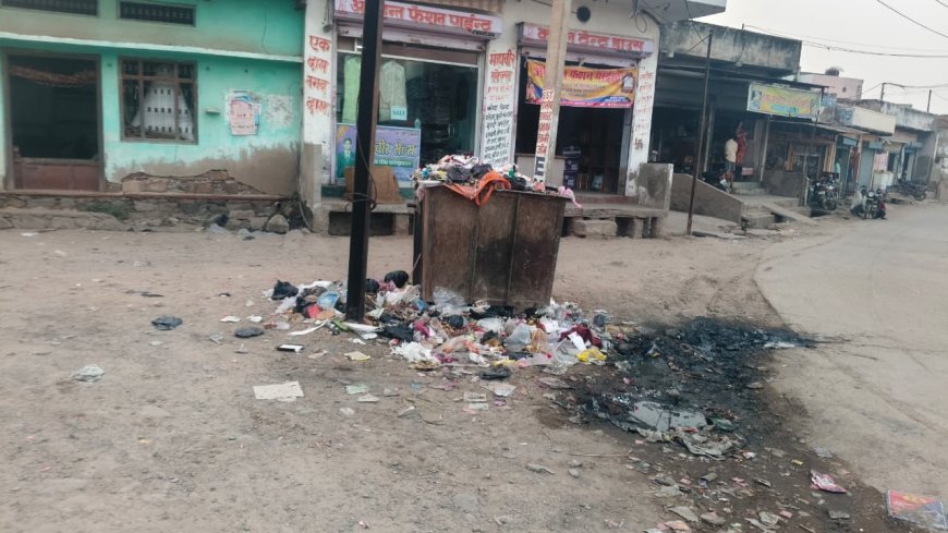 शहर की सफाई व्यवस्था चरमराई, कचरे के लगे ढेर