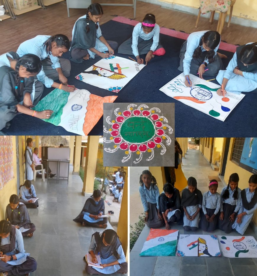 राष्ट्रीय गीत 'वंदे मातरम्' के 150 वर्ष पूरे होने के उपलक्ष्य में गोविंदगढ़ मे चित्रकला, रंगोली प्रतियोगिता आयोजित