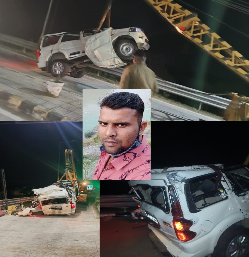 दिल्ली मुंबई एक्सप्रेस वे पर हुई सड़क दुघर्टना में घायल एक युवक ने उपचार के दौरान दम तोड़ा