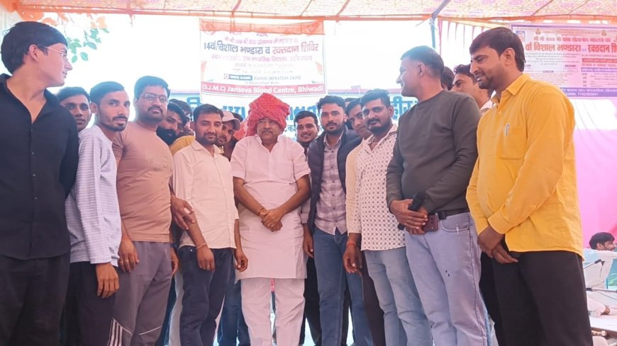 श्री श्री 1008 बाबा खेतानाथ महाराज के 14वें विशाल भंडारा एवं रक्तदान शिविर में उमड़ा जनसैलाब