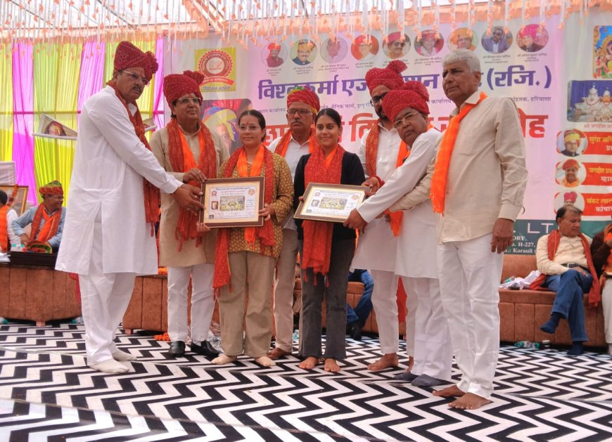 मकराना की नीतू जांगिड़ व हिमांशी जांगिड़ का करौली जिले में हुआ सम्मान