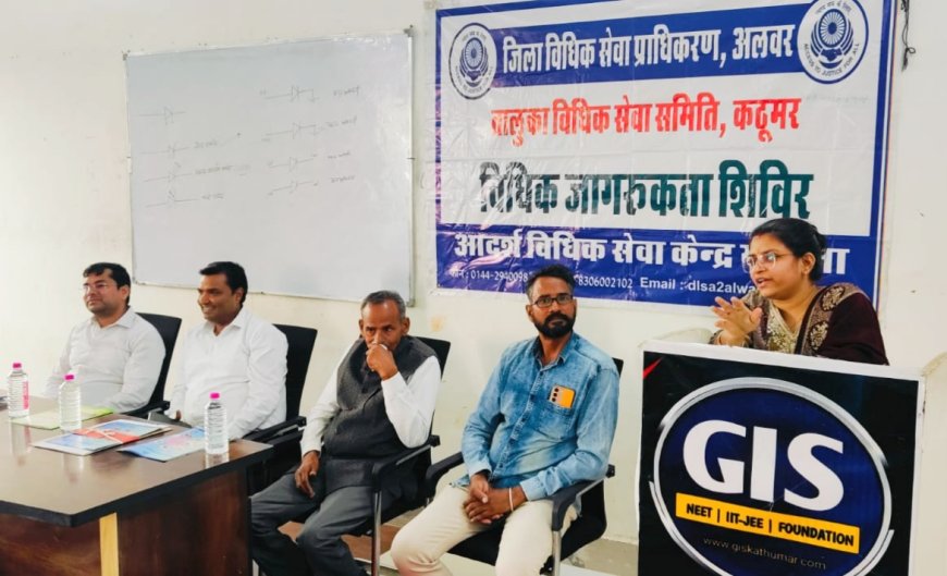 तालुका विधिक सेवा समिति कठूमर के तत्वाधान में विधिक जागरूकता शिविर का हुआ आयोजन