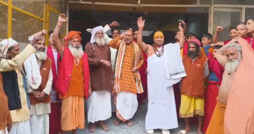 दिल्ली ब्लास्ट को लेकर धर्म रक्षा संघ की एक शोकसभा भागवत मंदिरम परिक्रमा मार्ग वृंदावन में हुई आयोजित आयोजित