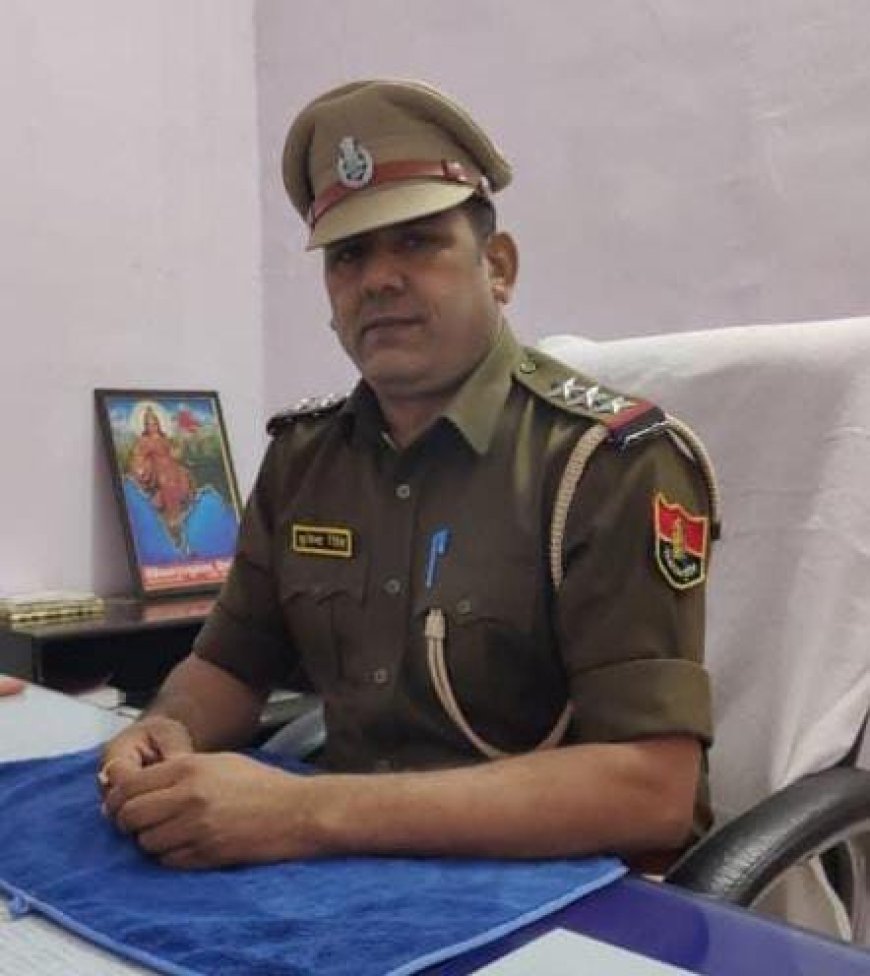 बिजेन्द्र सिंह होंगे हलैना थाना थानाधिकारी