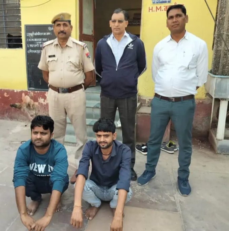 बयाना पुलिस ने दो फरार चल रहे आरोपी भाइयों को पकड़ा , पुलिस चौकी घेराव व हाथापाई मामले में थे वांछित