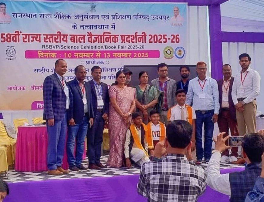 राज्य स्तरीय बाल वैज्ञानिक क्विज प्रतियोगिता में ईपी. के छात्र सूर्यांश को मिला राज्य स्तर पर प्रथम स्थान