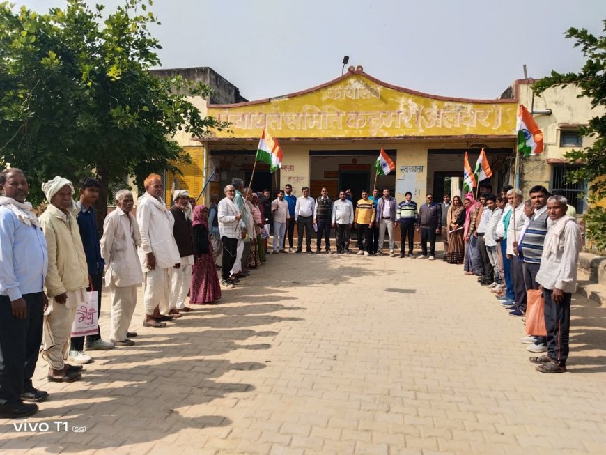 कठूमर पंचायत समिति में मनाया स्वदेशी संकल्प दिवस, विदेशी हटाओ, स्वदेशी अपनाओ का लगाया नारा