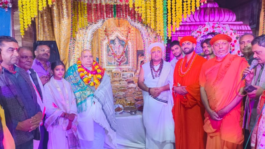 स्वामी ललित किशोरी देव प्राकट्योत्सव में सजाए गए 56 पकवान, भजन सध्यां एवं अन्नकूट महोत्सव में उमडा जनसैलाव