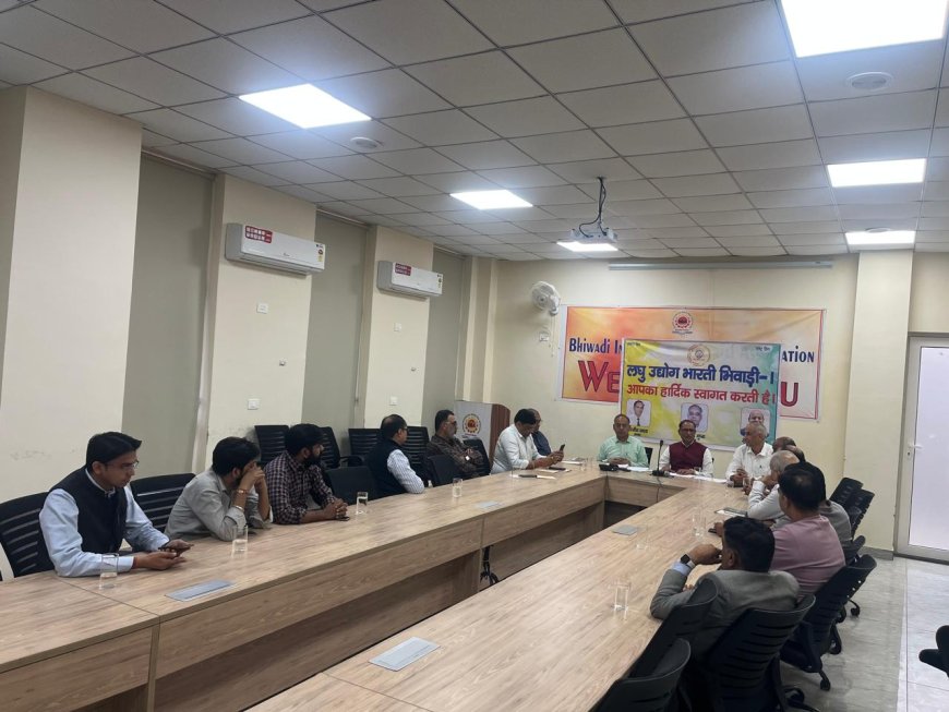 लघु उद्योग भारती भिवाड़ी-l की मासिक बैठक हुई आयोजित,