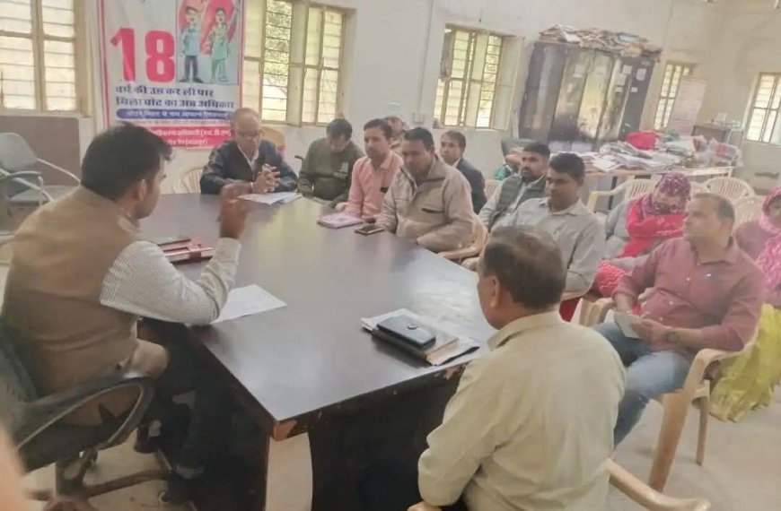 एसआईआर को लेकर कर्मचारियों की बैठक उपखंड सभागार हुई आयोजित 