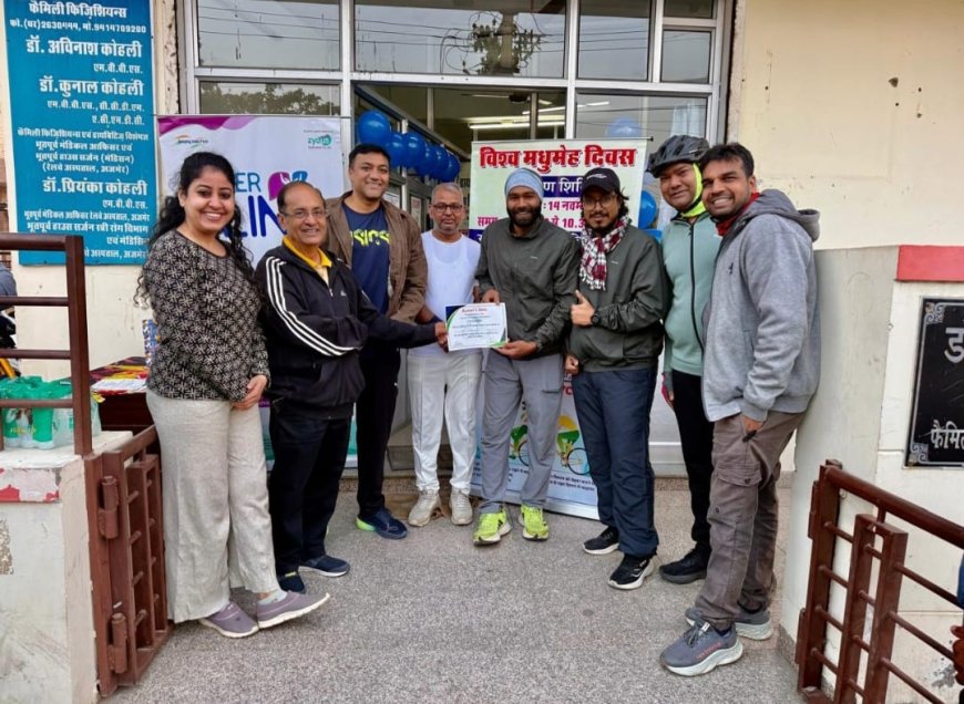विश्व डायबिटीज दिवस और बाल दिवस एक प्यार का नगमा है और वंदे मातरम  गीतो के साथ सीनियर सिटीजन्स ने जीया बचपन फिर से